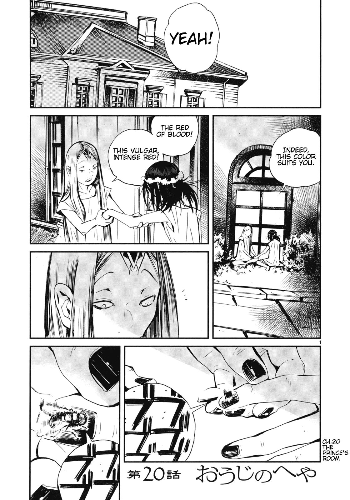 Yorukumo Vol.3 Chapter 20: The Prince's Room - Picture 1