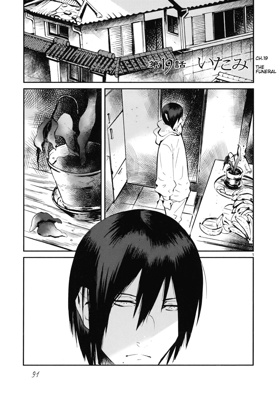 Yorukumo - Page 1