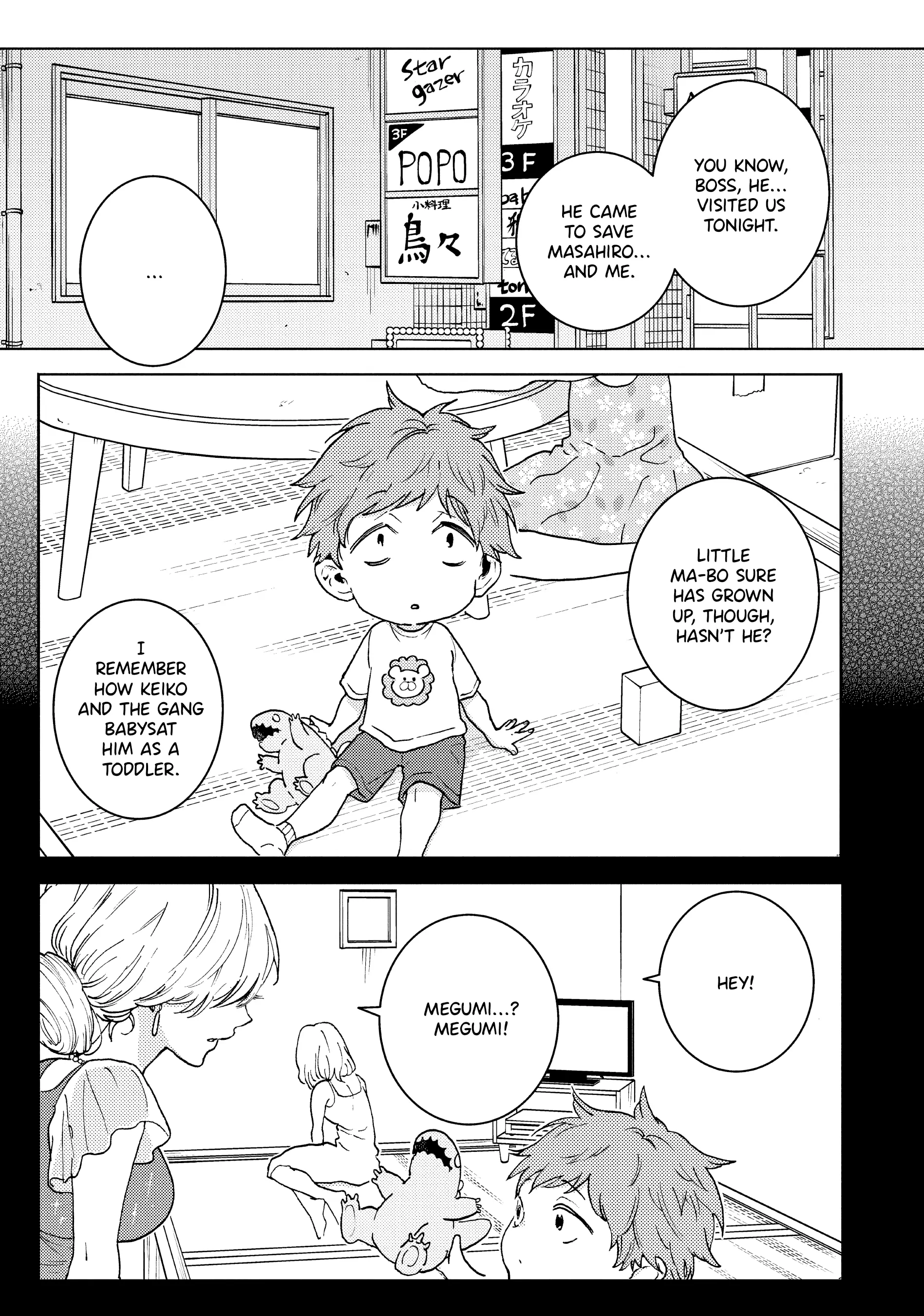Hitorijime My Hero Vol.14 Chapter 74 - Picture 1