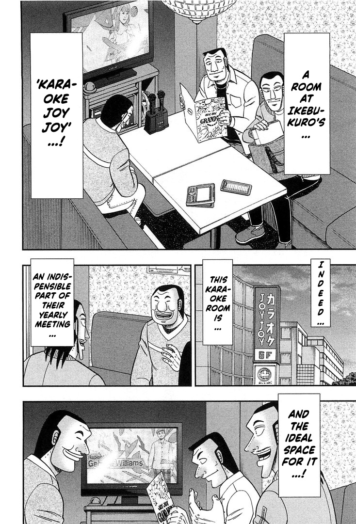 One Day Outing Foreman Vol.4 Chapter 30: Financial Review - Picture 2