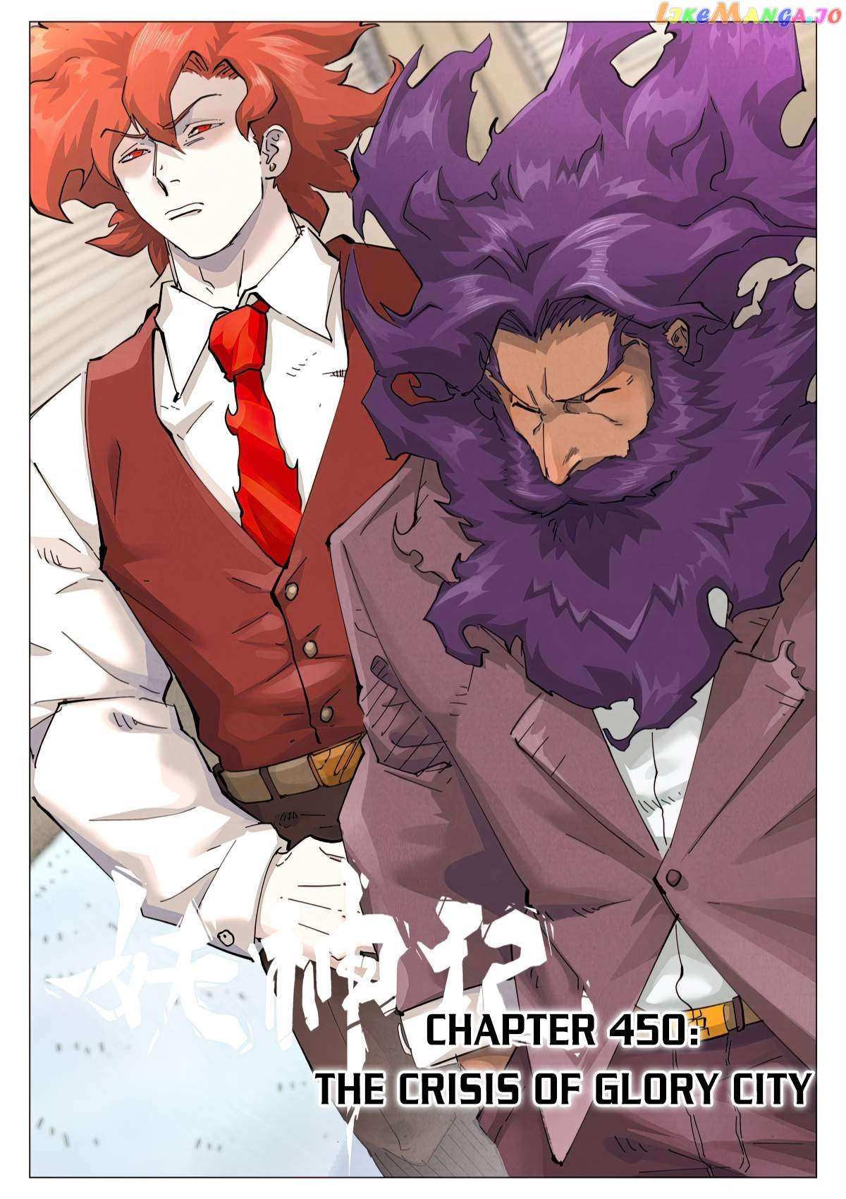 Tales Of Demons And Gods Chapter 450 - Picture 3