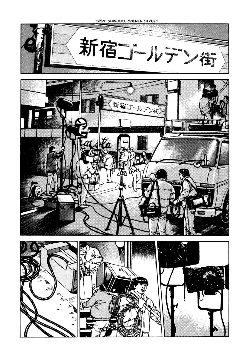 Dr. Kumahige - Page 2