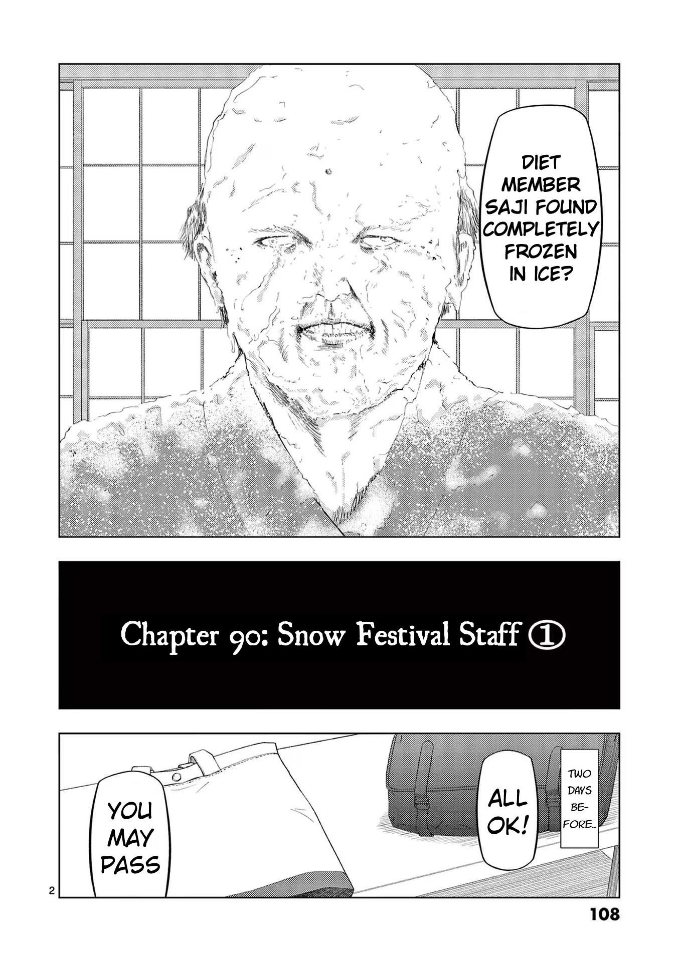 Ura Baito: Toubou Kinshi Vol.8 Chapter 90: Snow Festival Staff ① - Picture 2
