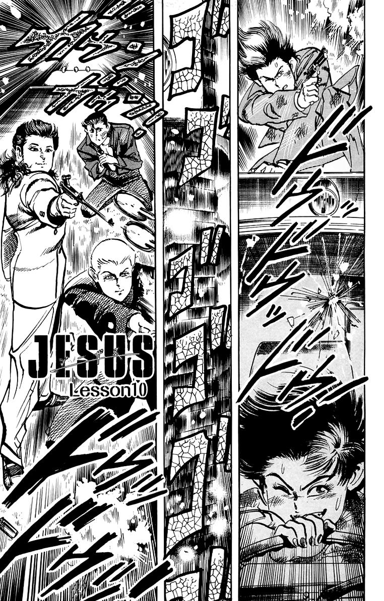 Jesus - Page 2