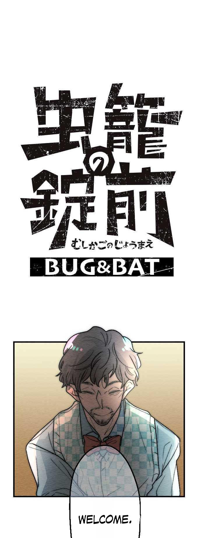 Mushiko No Joumae: Bug & Bat - Page 1