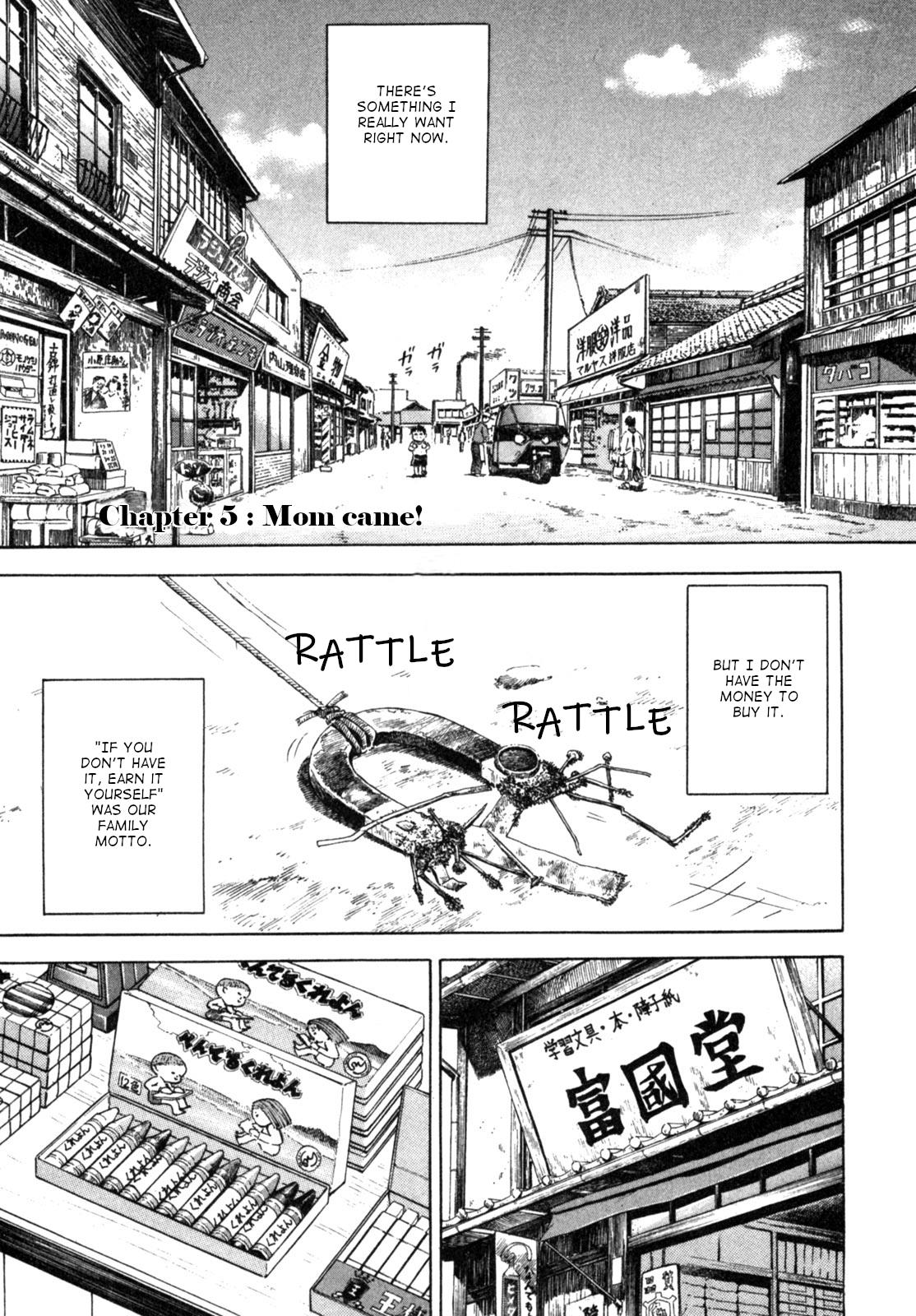 Gabai Vol.1 Chapter 5: Mom Came! - Picture 1