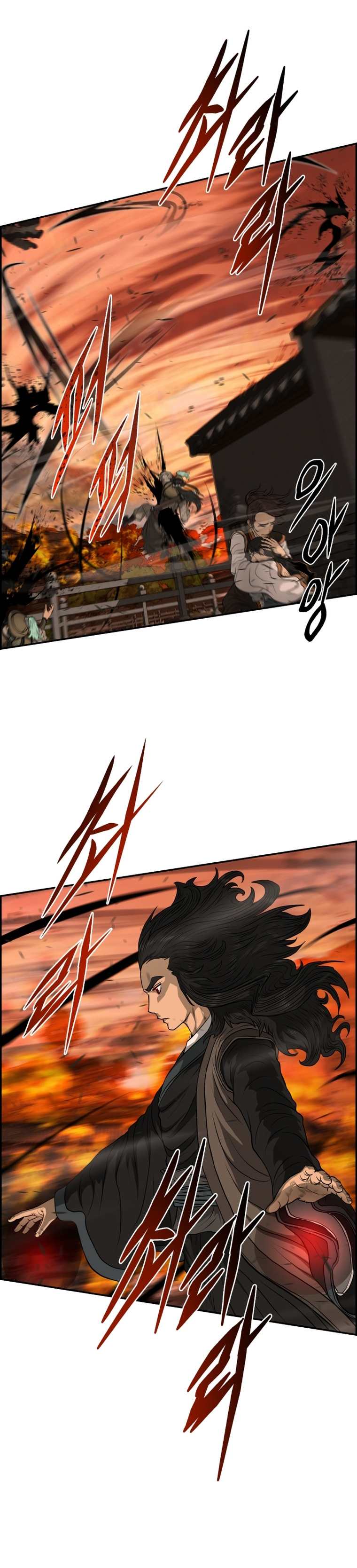 Blade Of Wind And Thunder - Page 2