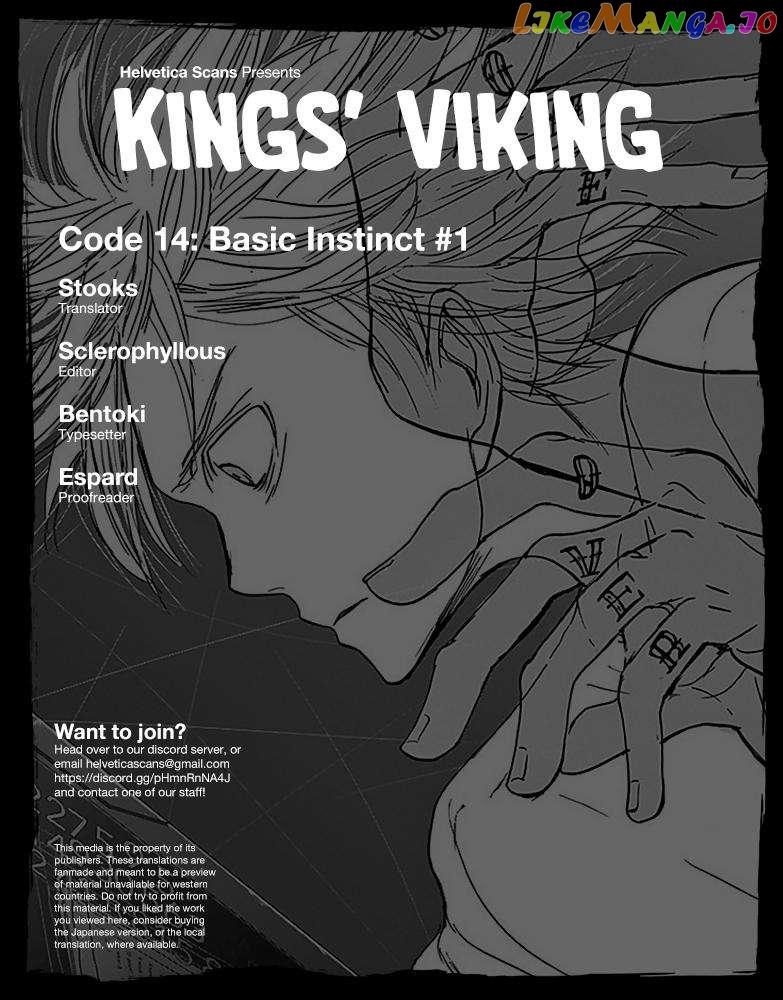 Kings' Viking Chapter 113 - Picture 1