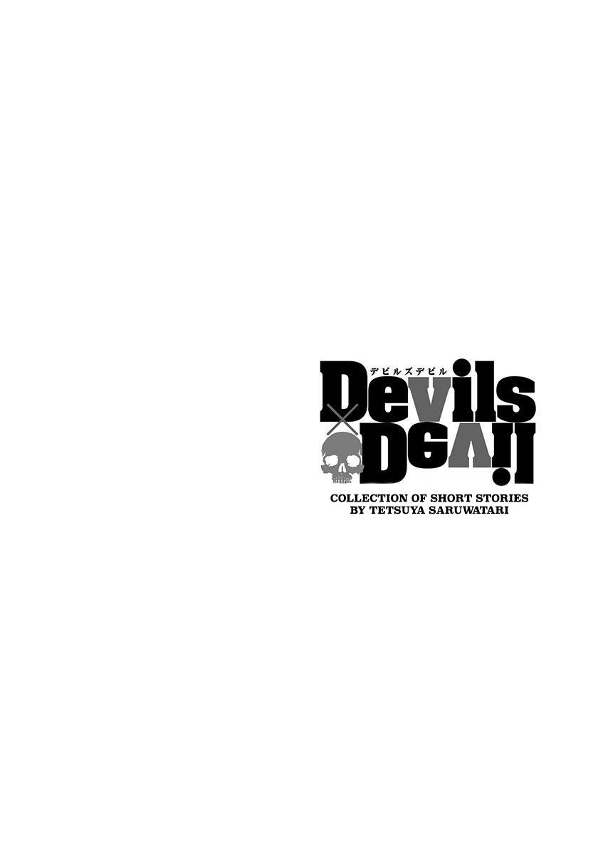 Devils × Devil - Kiryu In Paris Vol.1 Chapter 4: Tenshin Oddeyes - Picture 3
