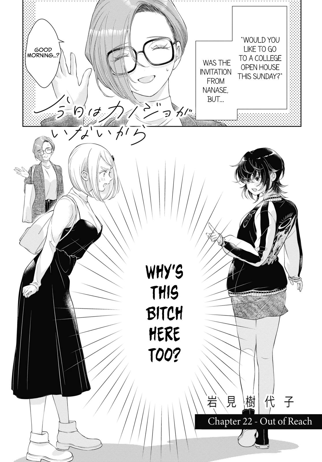 My Girlfriend’S Not Here Today Vol.5 Chapter 22: Out Of Reach - Picture 1