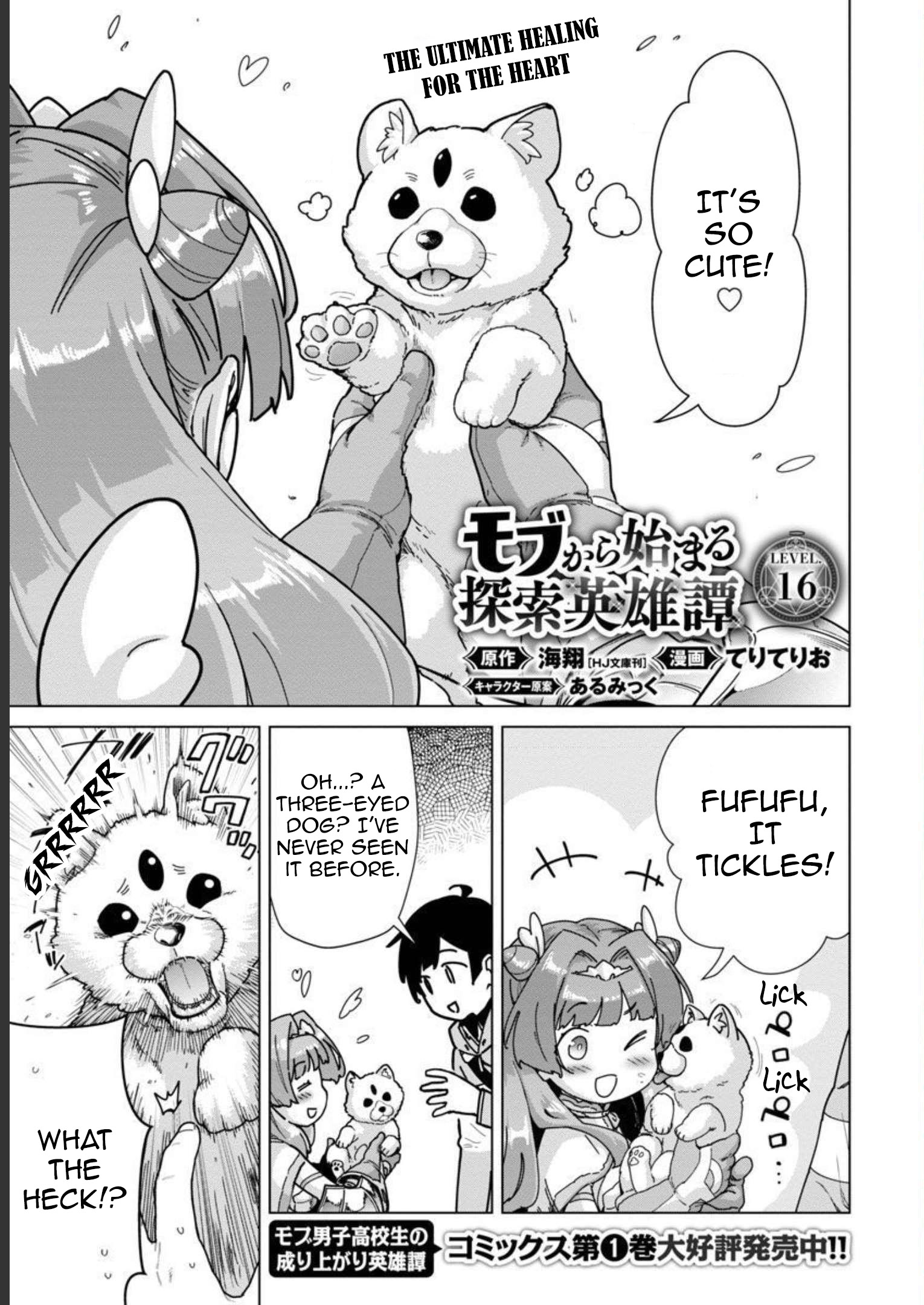 Mob Kara Hajimaru Tansaku Eiyuutan - Page 2
