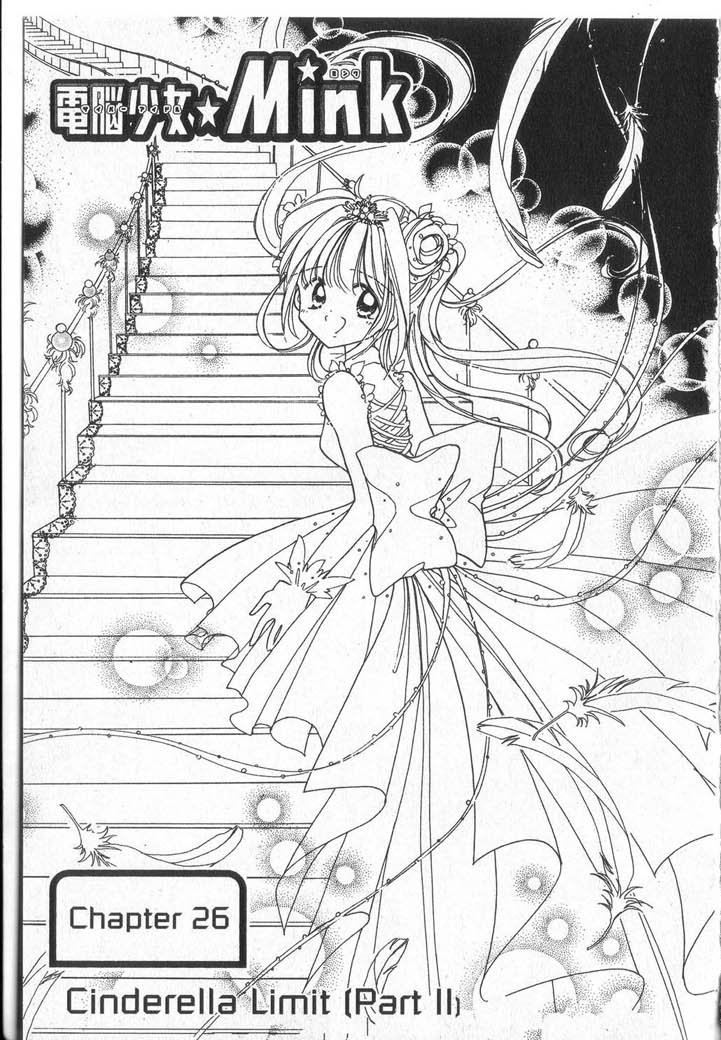 Cyber Idol Mink Vol.6 Chapter 26: Cinderella Limit (Part Ii) - Picture 1