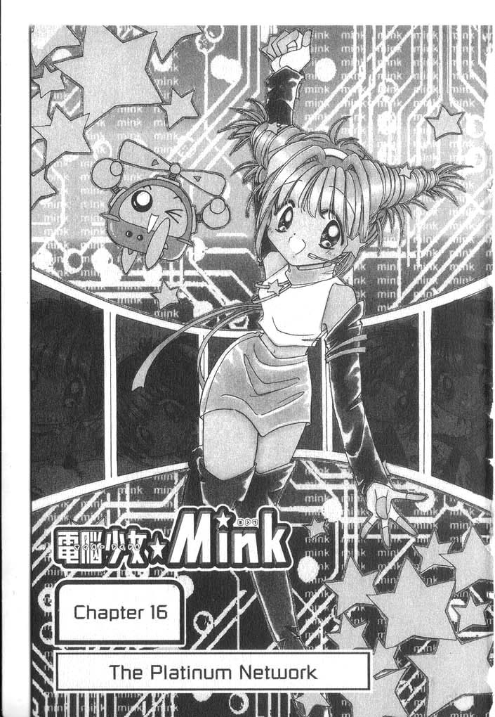 Cyber Idol Mink - Page 1
