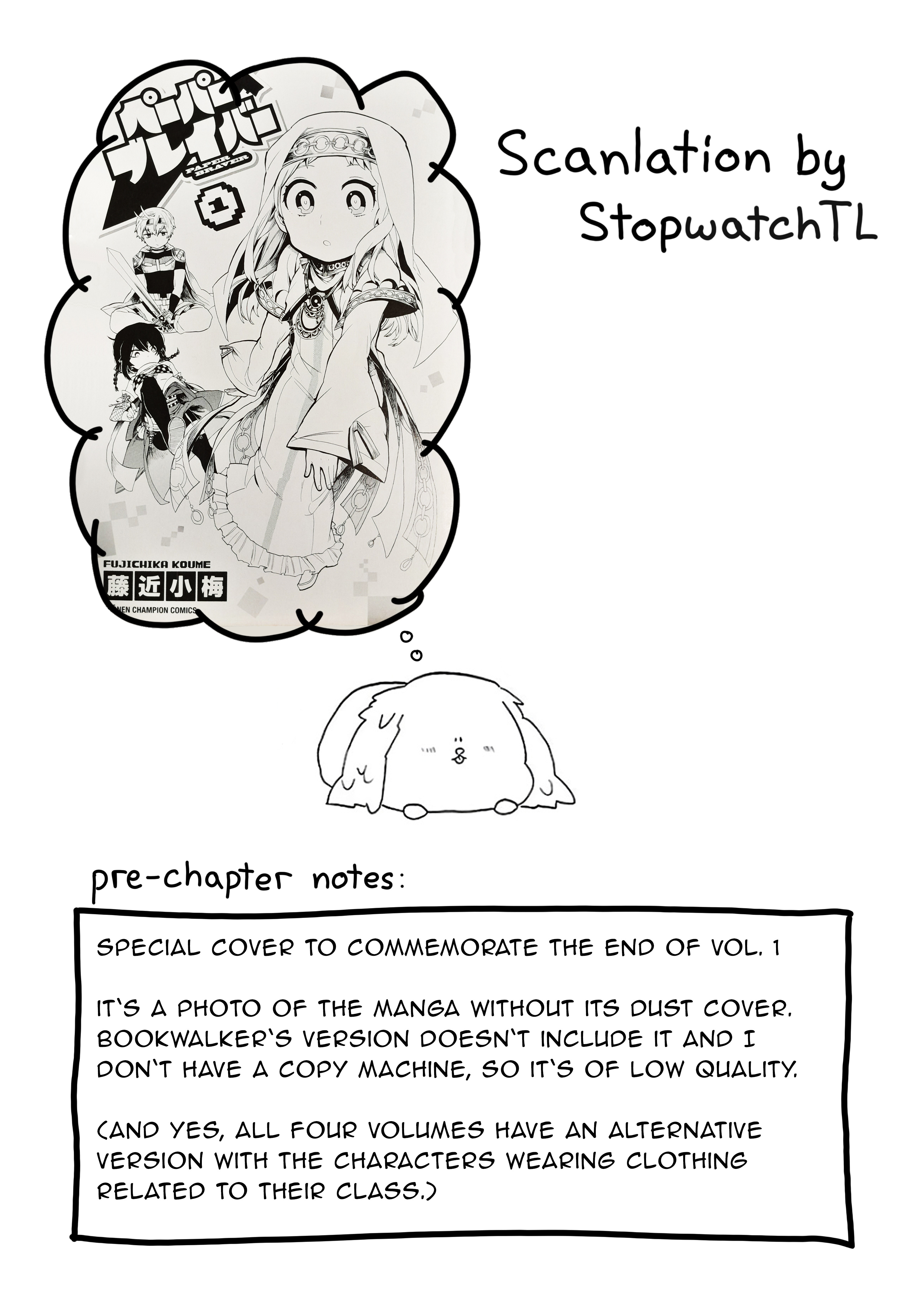 Paper Braver Vol.1 Chapter 17.5: Sidestories And Afterwords - Picture 1