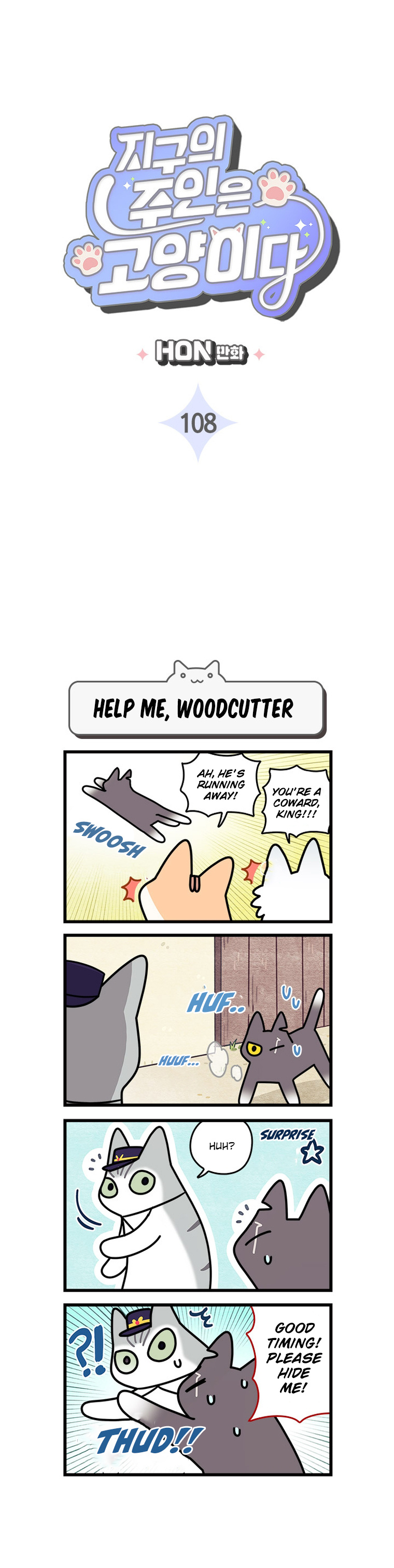Cats Own The World Chapter 108 - Picture 3