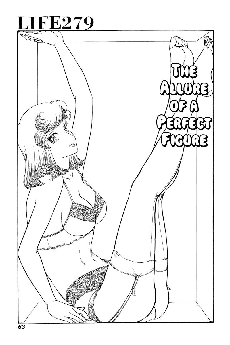 Amai Seikatsu Vol.24 Chapter 279: The Allure Of A Perfect Figure - Picture 2