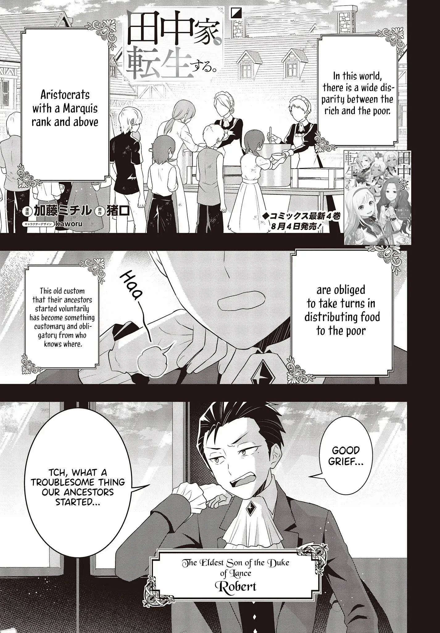 Tanaka Family Reincarnates Chapter 34 - Picture 3