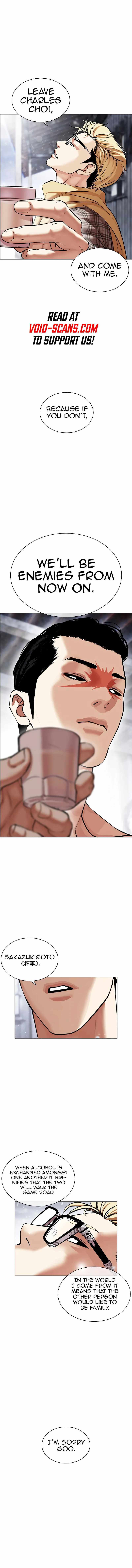 Lookism Chapter 480 - Picture 2