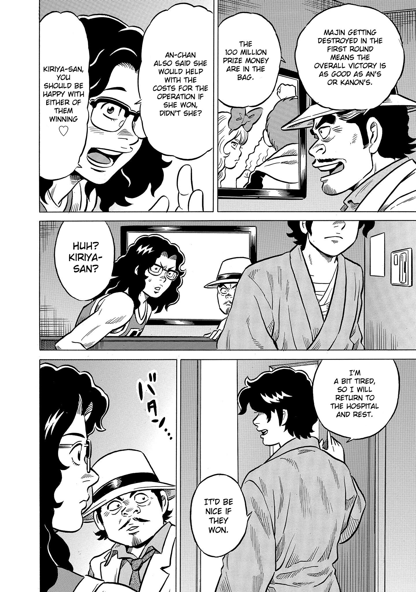 Kirinji Gate - Page 2