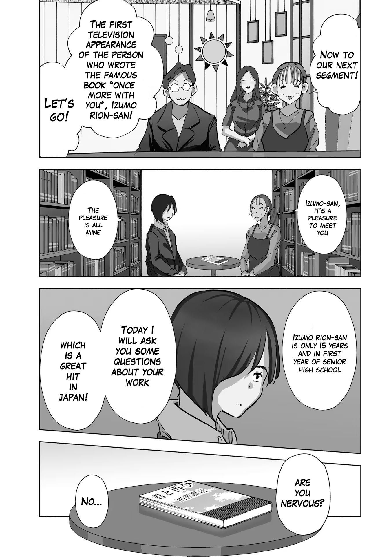 If My Wife Became An Elementary School Student Vol.9 Chapter 70 - Picture 1