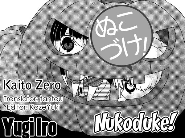 Nukoduke! Chapter 204 - Picture 1