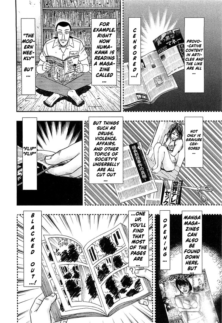 One Day Outing Foreman Vol.5 Chapter 36: Bran-Kawa - Picture 2