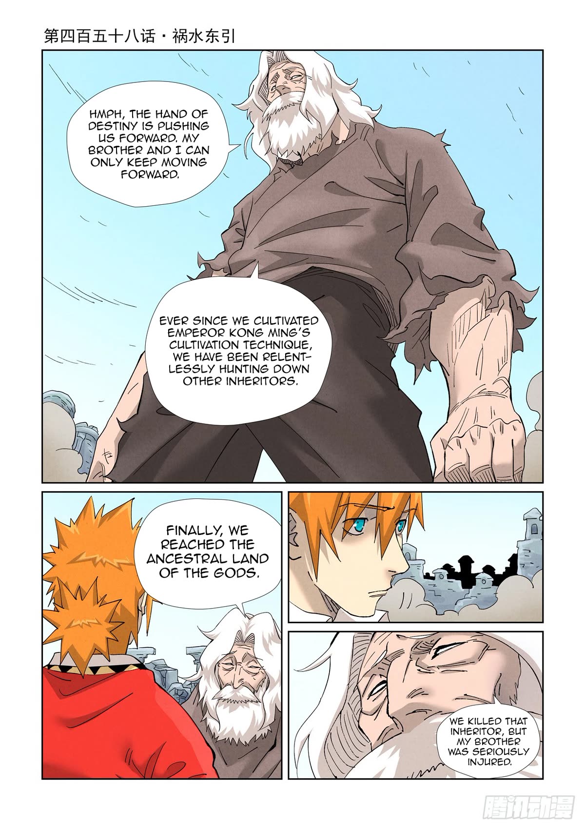 Tales Of Demons And Gods Chapter 458.1 - Picture 2