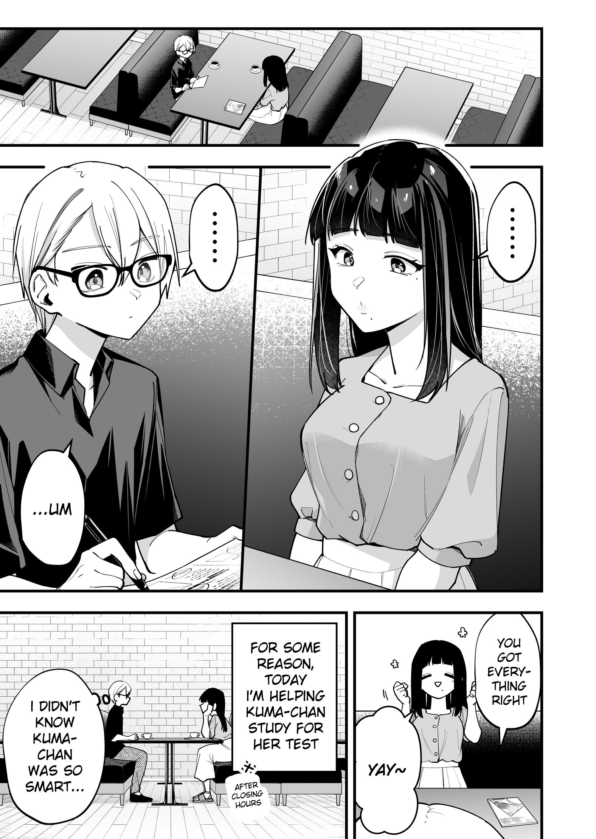 The Manager And The Oblivious Waitress Chapter 23: The Jk & Studying - Picture 1