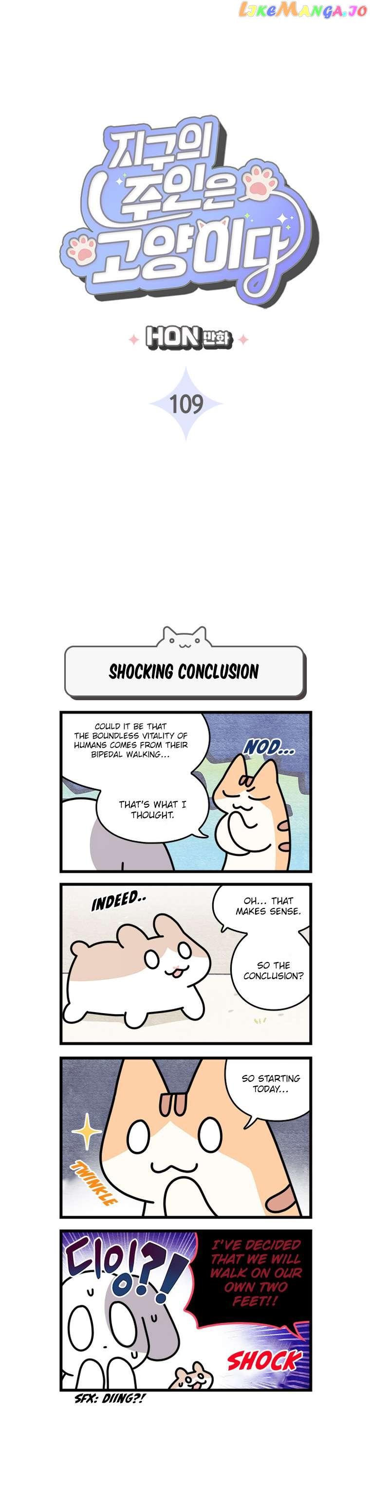 Cats Own The World Chapter 109 - Picture 3