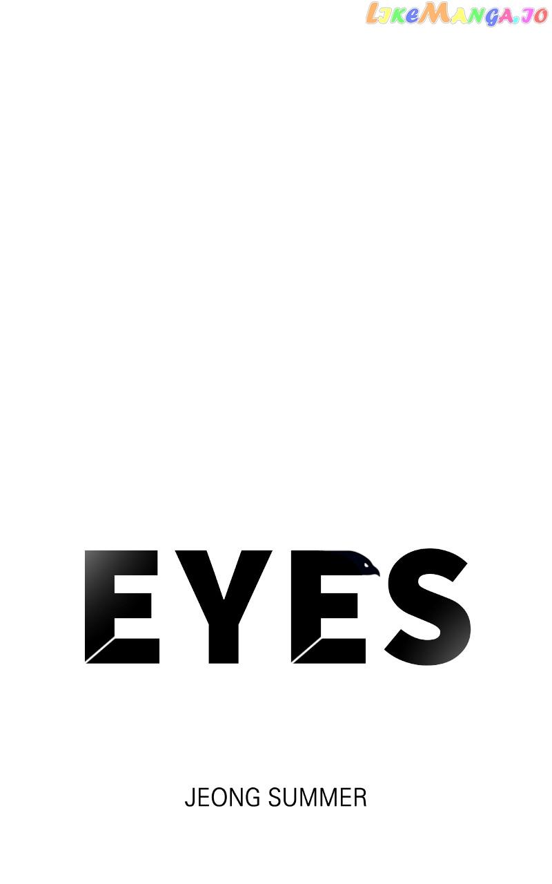 Eyes (Jung Summer) Chapter 121 - Picture 1