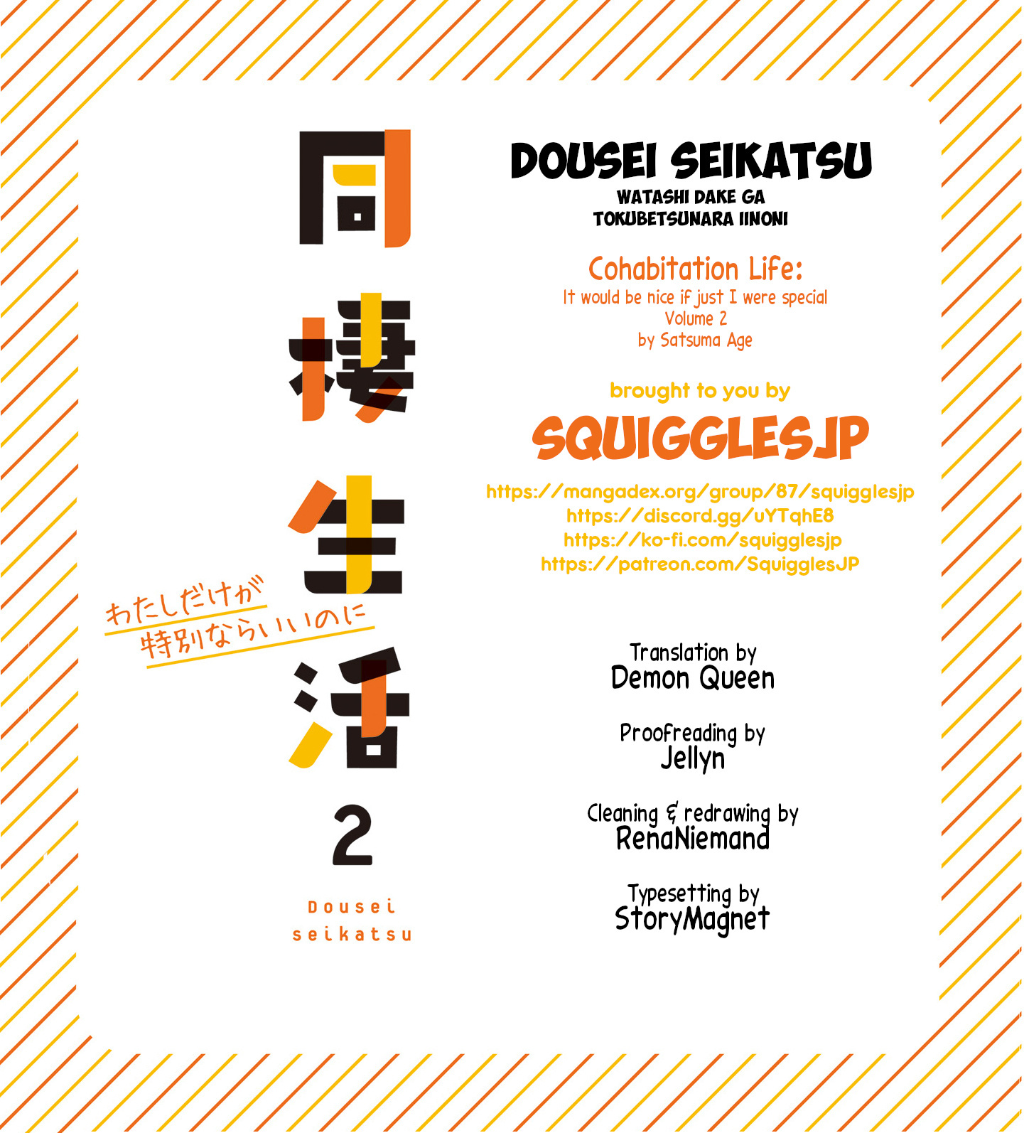 Dousei Seikatsu Vol.2 Chapter 20: Day 20 - Picture 1