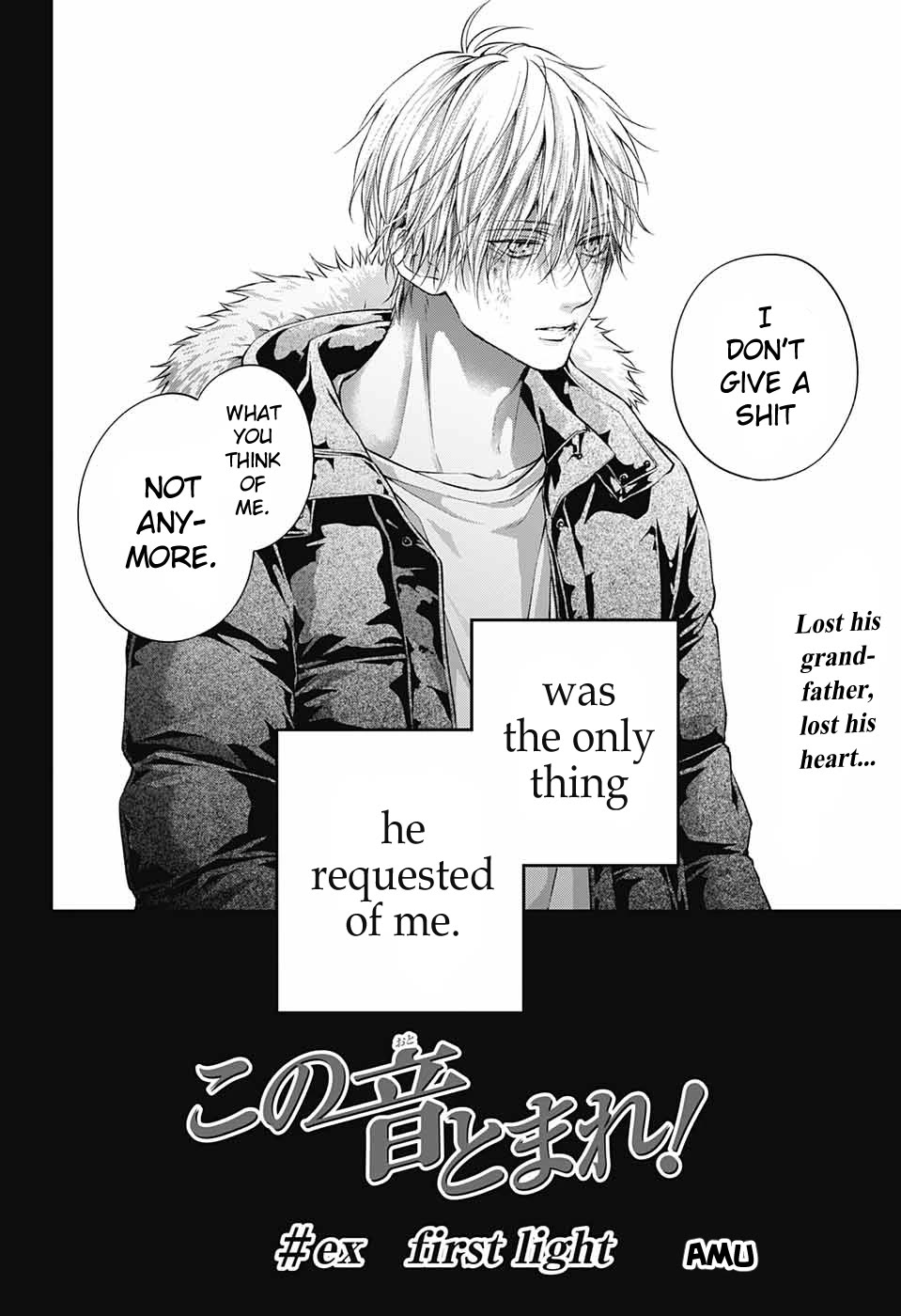 Kono Oto Tomare! Chapter 128.5: Extra: First Light - Picture 3