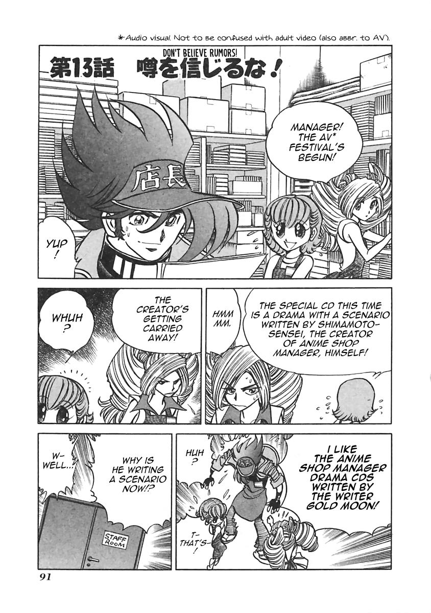Anime Tenchou Vol.1 Chapter 13: Don't Believe Rumors! - Picture 1
