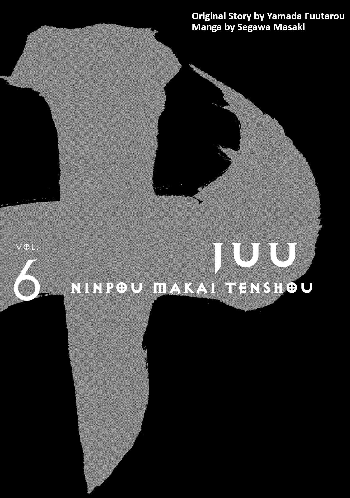 Juu - Ninpou Makai Tensei - Page 3
