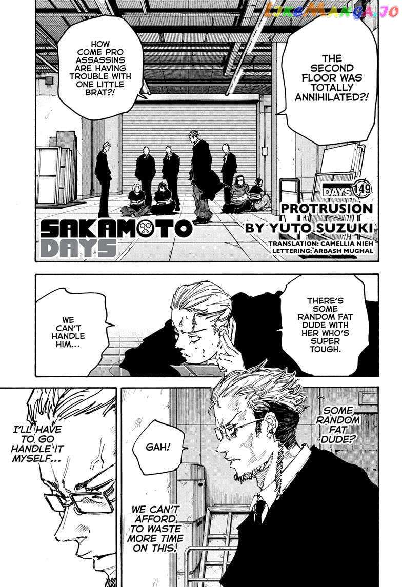 Sakamoto Days Chapter 149 - Picture 2