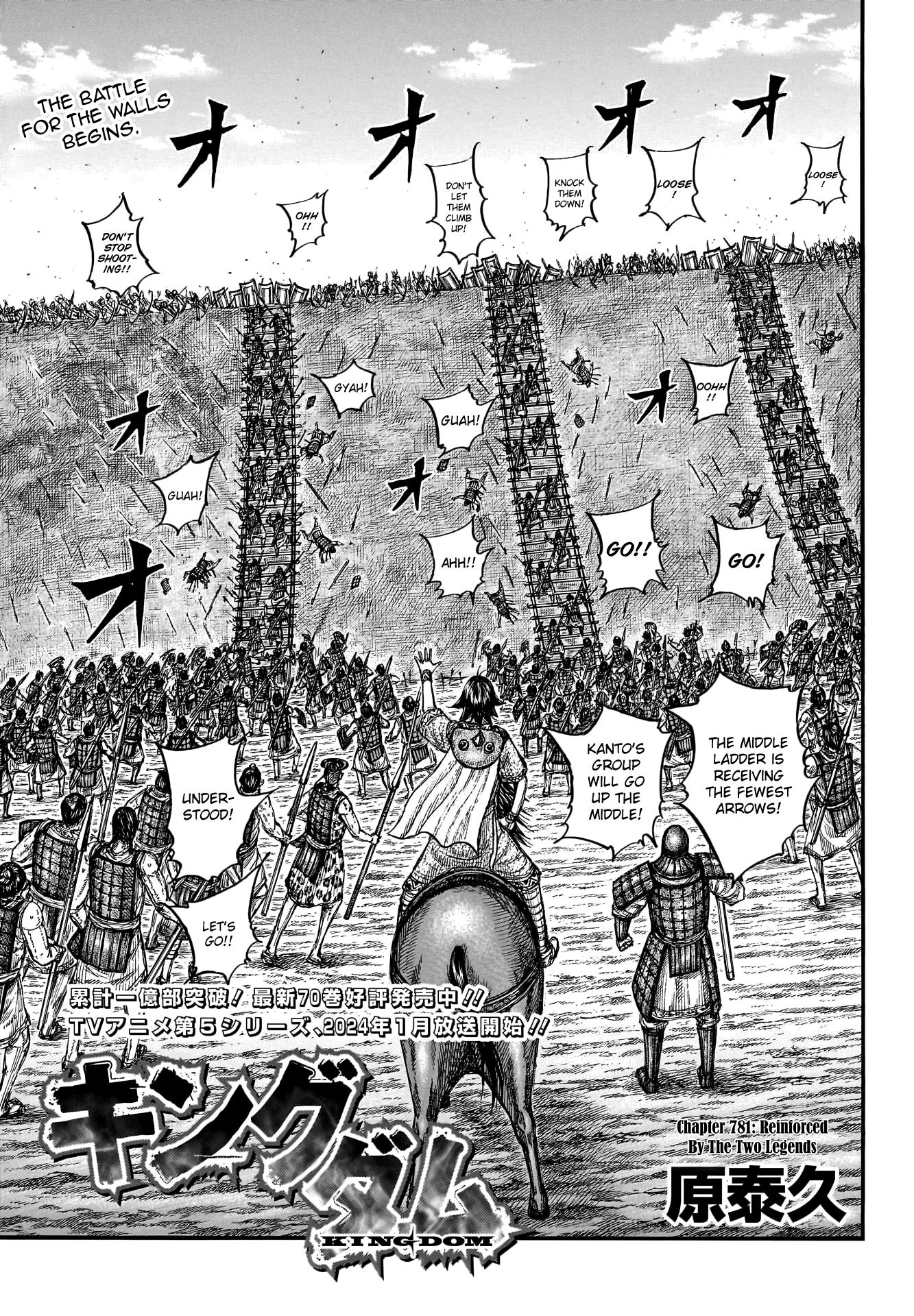 Kingdom Chapter 781: Reinforced By The Two Legends - Picture 3