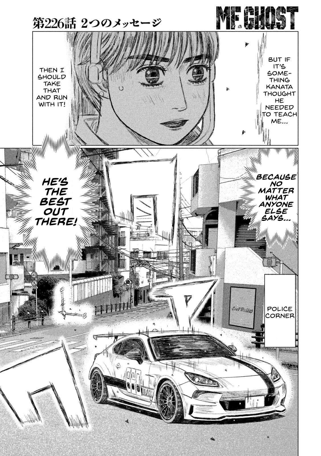 Mf Ghost Vol.19 Chapter 226: Two Messages - Picture 3