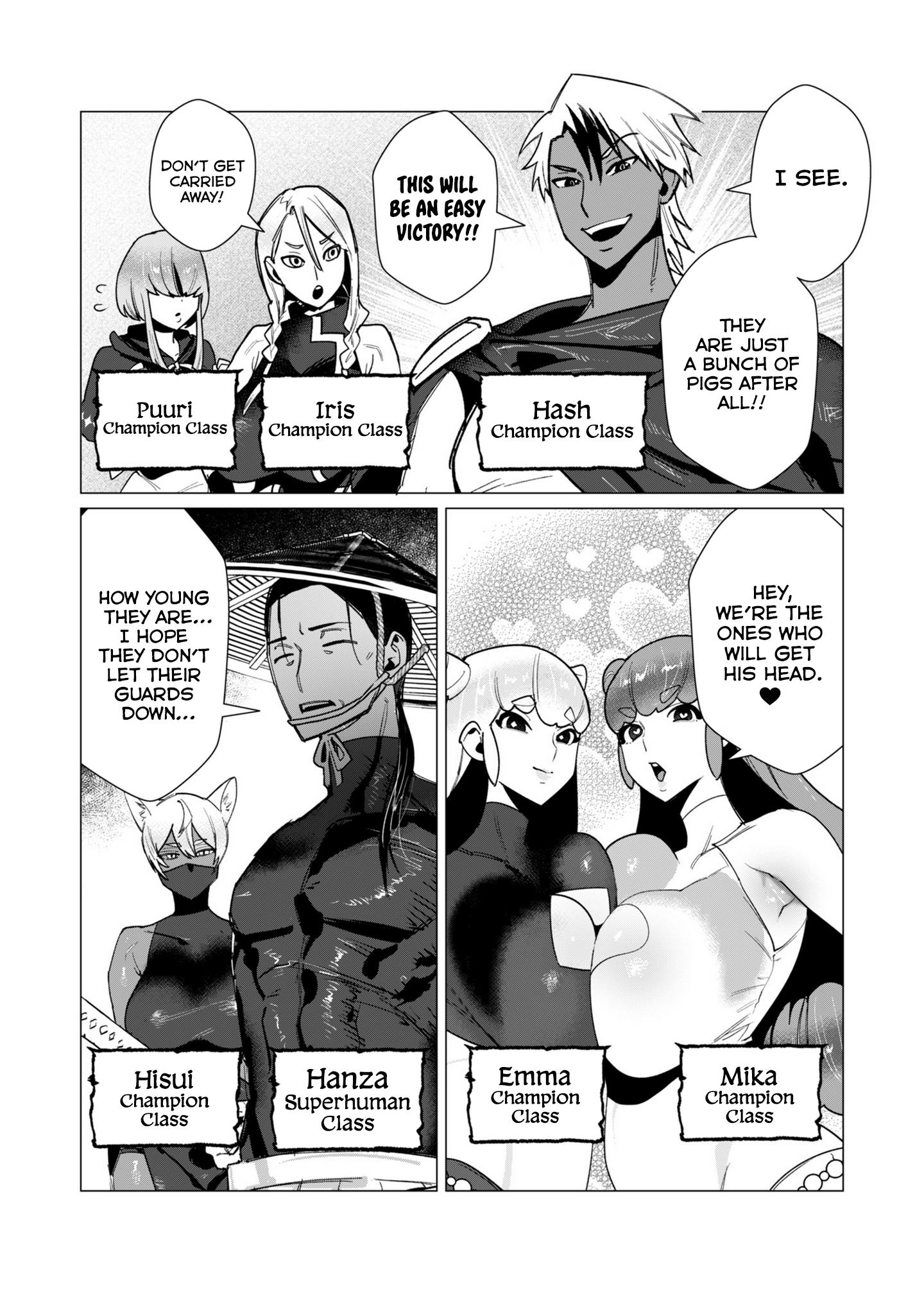 The Hero Wants A Married Woman As A Reward - Page 4