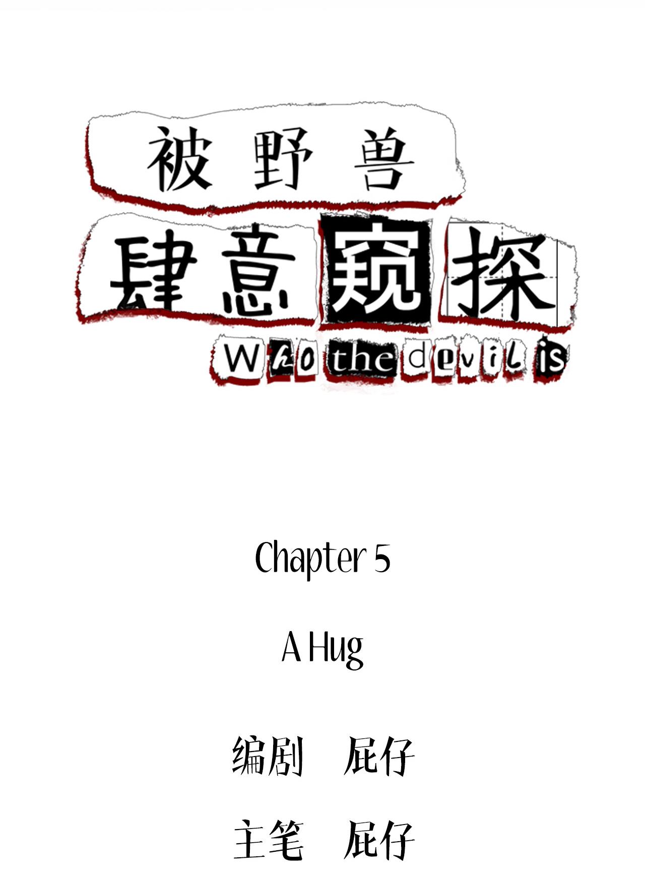 Who The Devil Is Chapter 5 - Picture 3