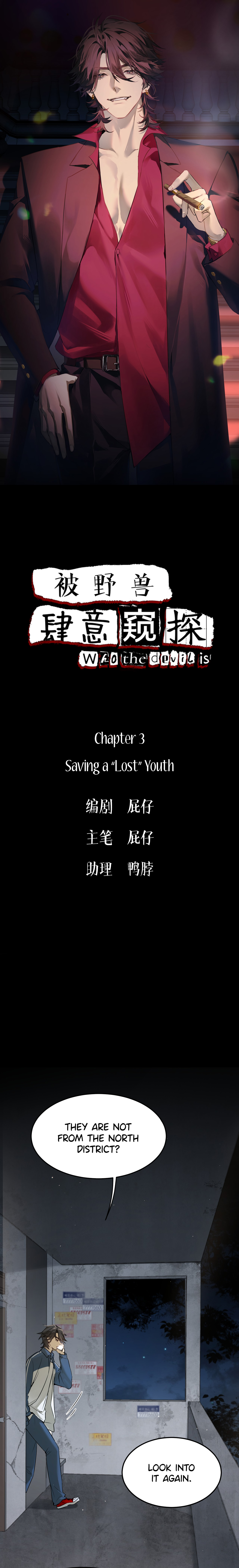 Who The Devil Is Chapter 3 - Picture 1