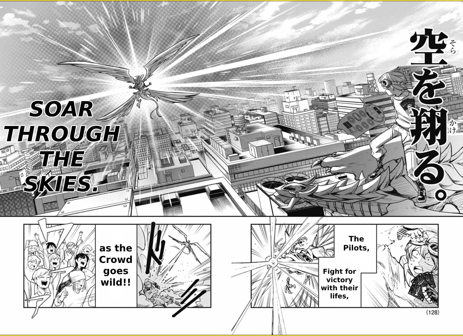 Cardfight!! Vanguard Skyride - Page 4