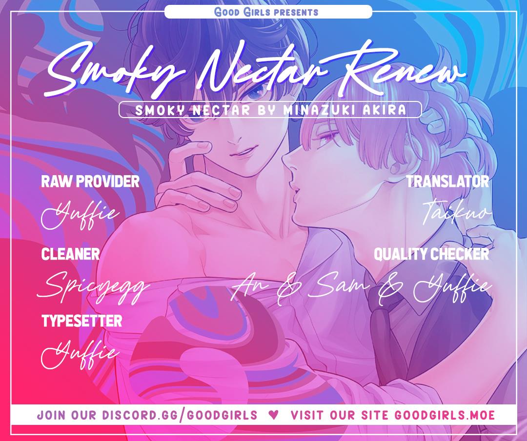 Smoky Nectar Vol.2 Chapter 10 - Picture 1