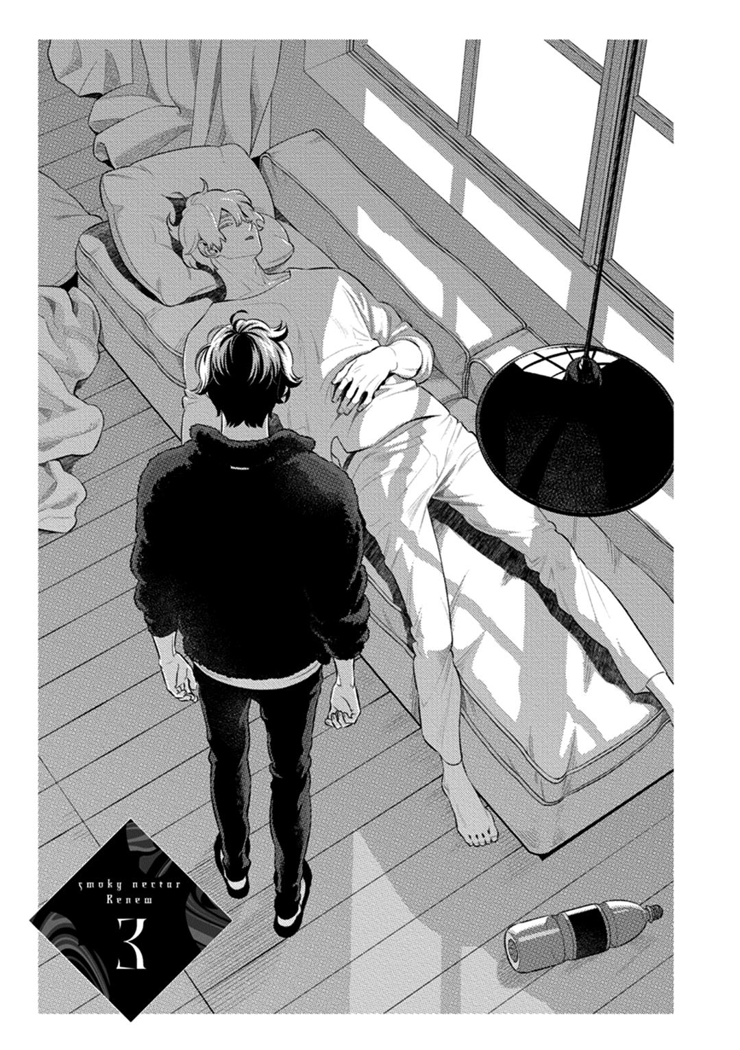 Smoky Nectar Vol.2 Chapter 8 - Picture 2