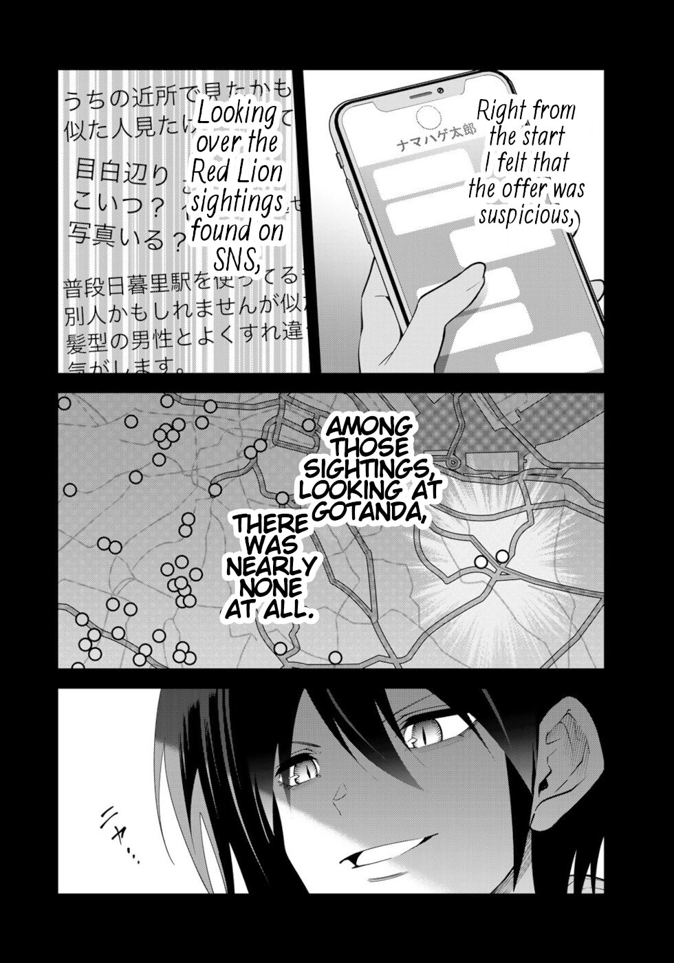 Tokyo Neon Scandal Vol.8 Chapter 75: The Laughing Red Lion 19 - Picture 2