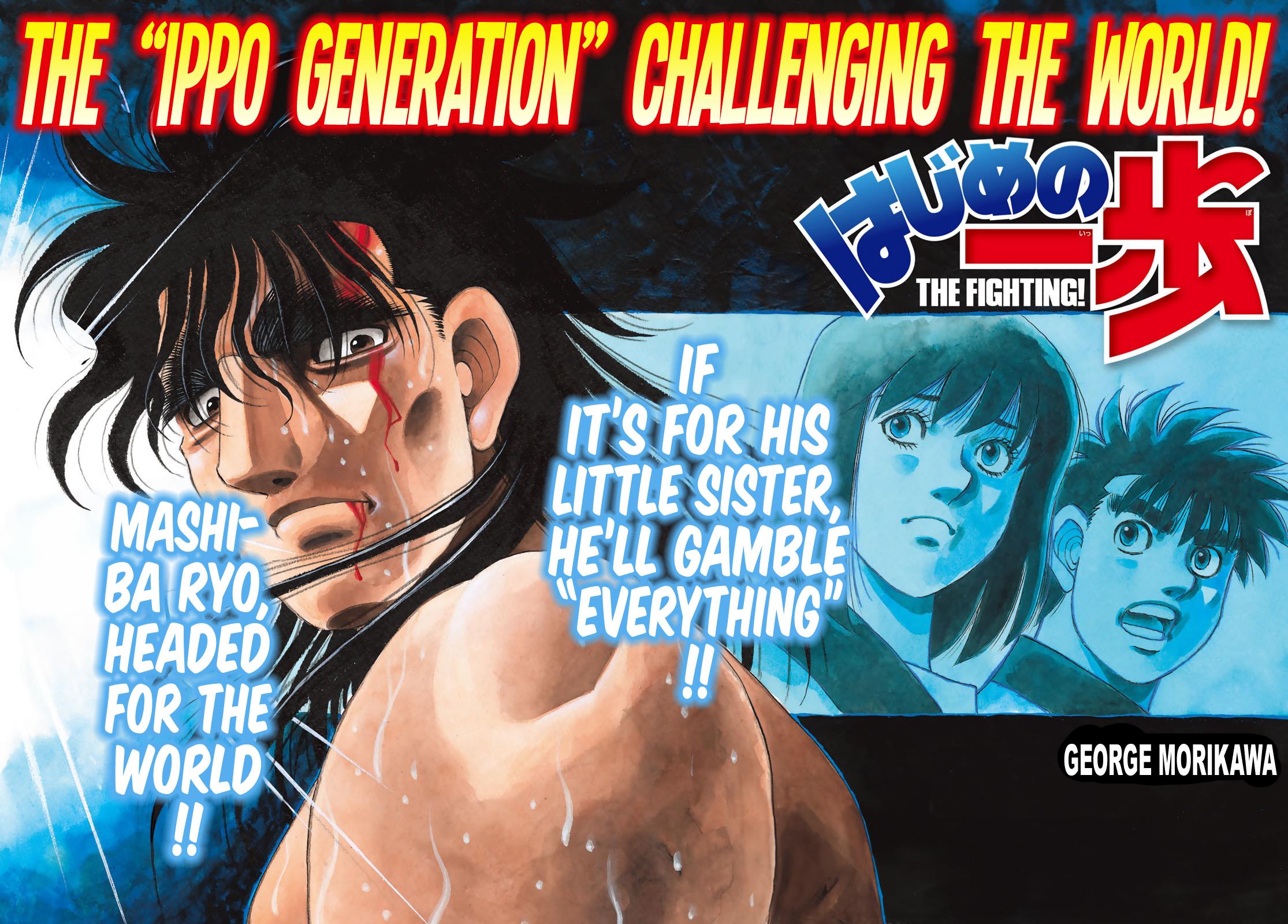 Hajime No Ippo Chapter 1444: Uproar - Picture 2