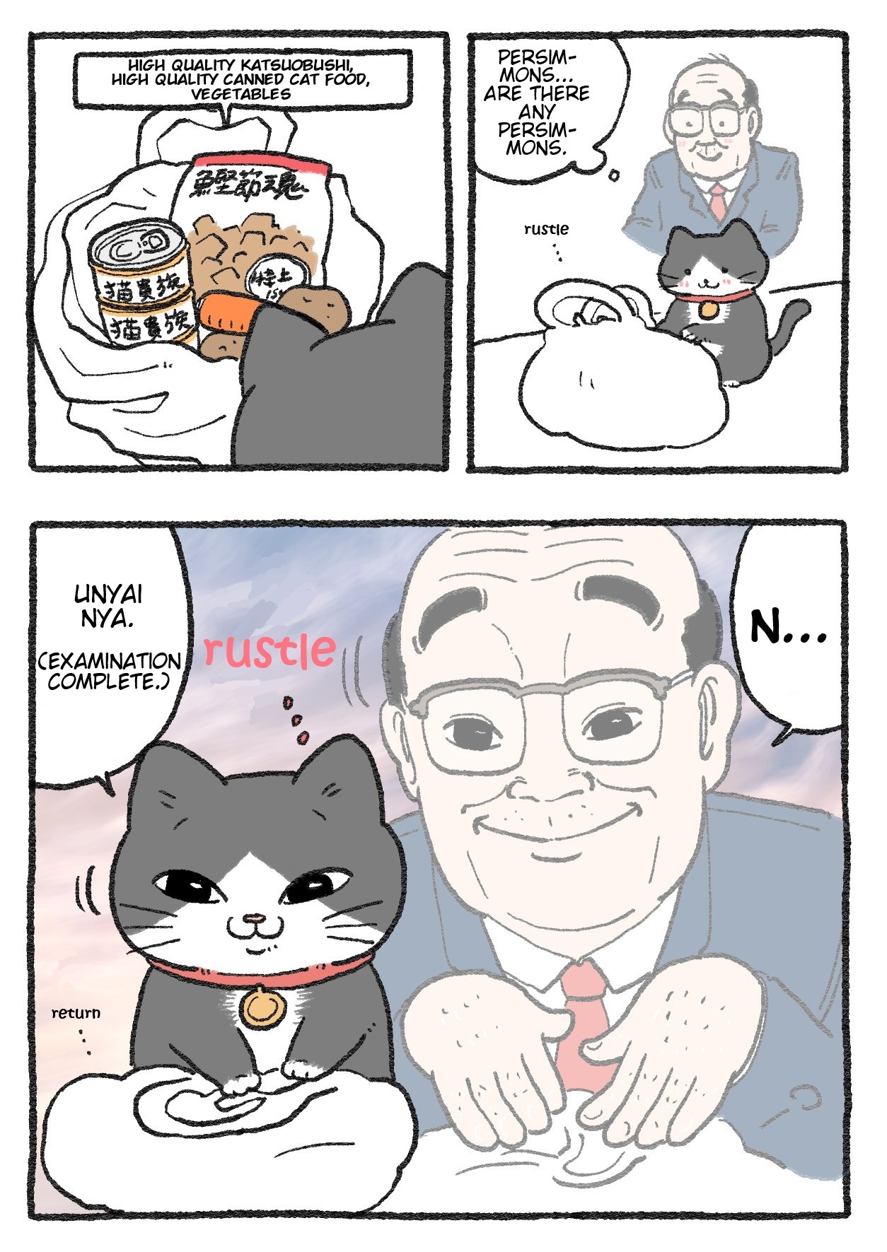 The Old Man Who Was Reincarnated As A Cat Chapter 289 - Picture 2