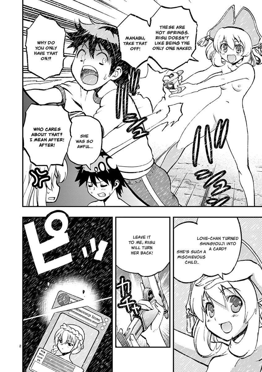 Card Girl! Maiden Summoning Undressing Wars Vol.3 Chapter 30: A Pretty Worrying Practice Opponent!? - Picture 2