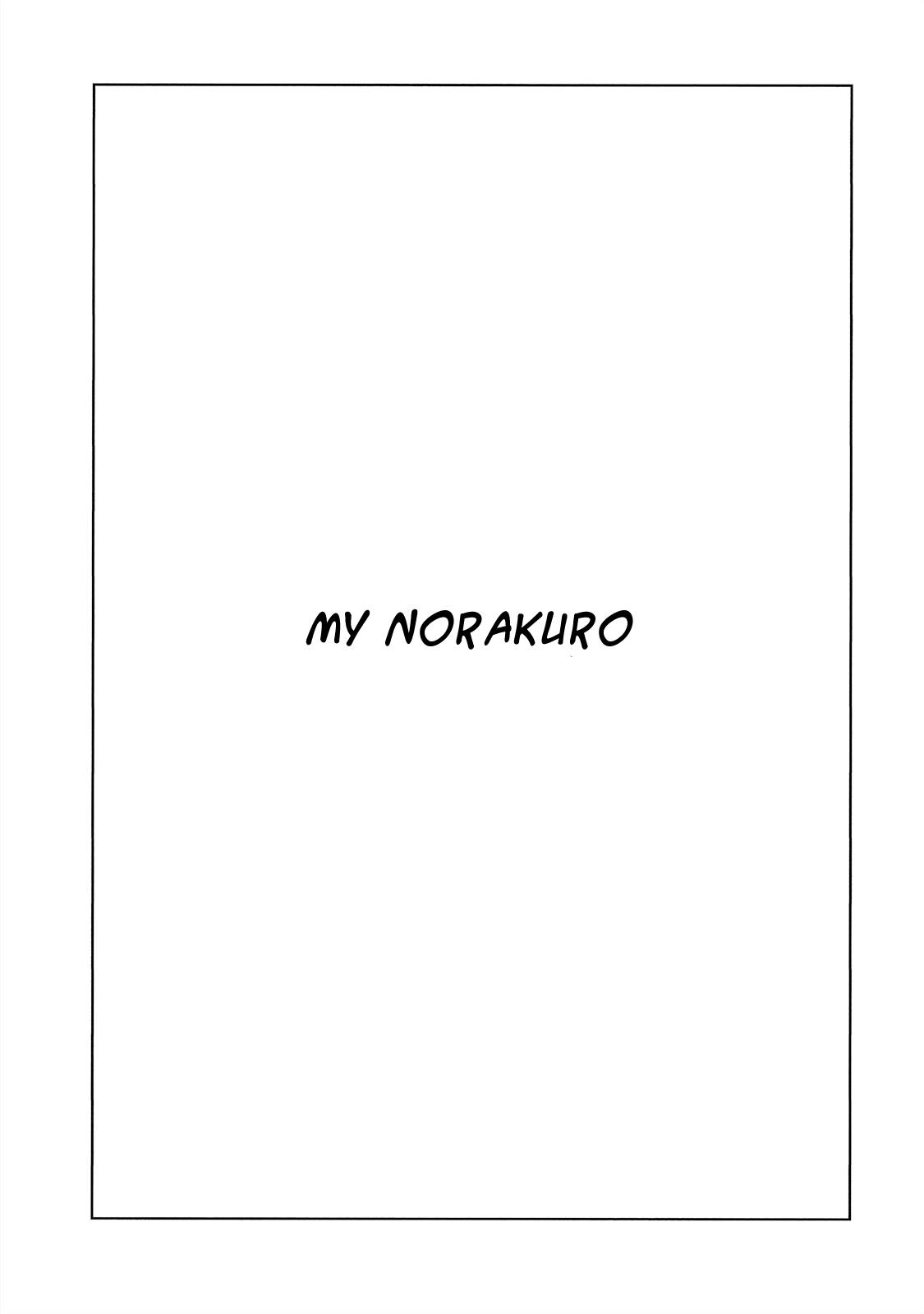 The Blue Hue Of Manga Vol.1 Chapter 2: My Norakuro - Picture 1