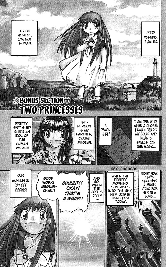 Konjiki No Gash!! Chapter 74.1: Bonus: Two Princesses - Picture 1
