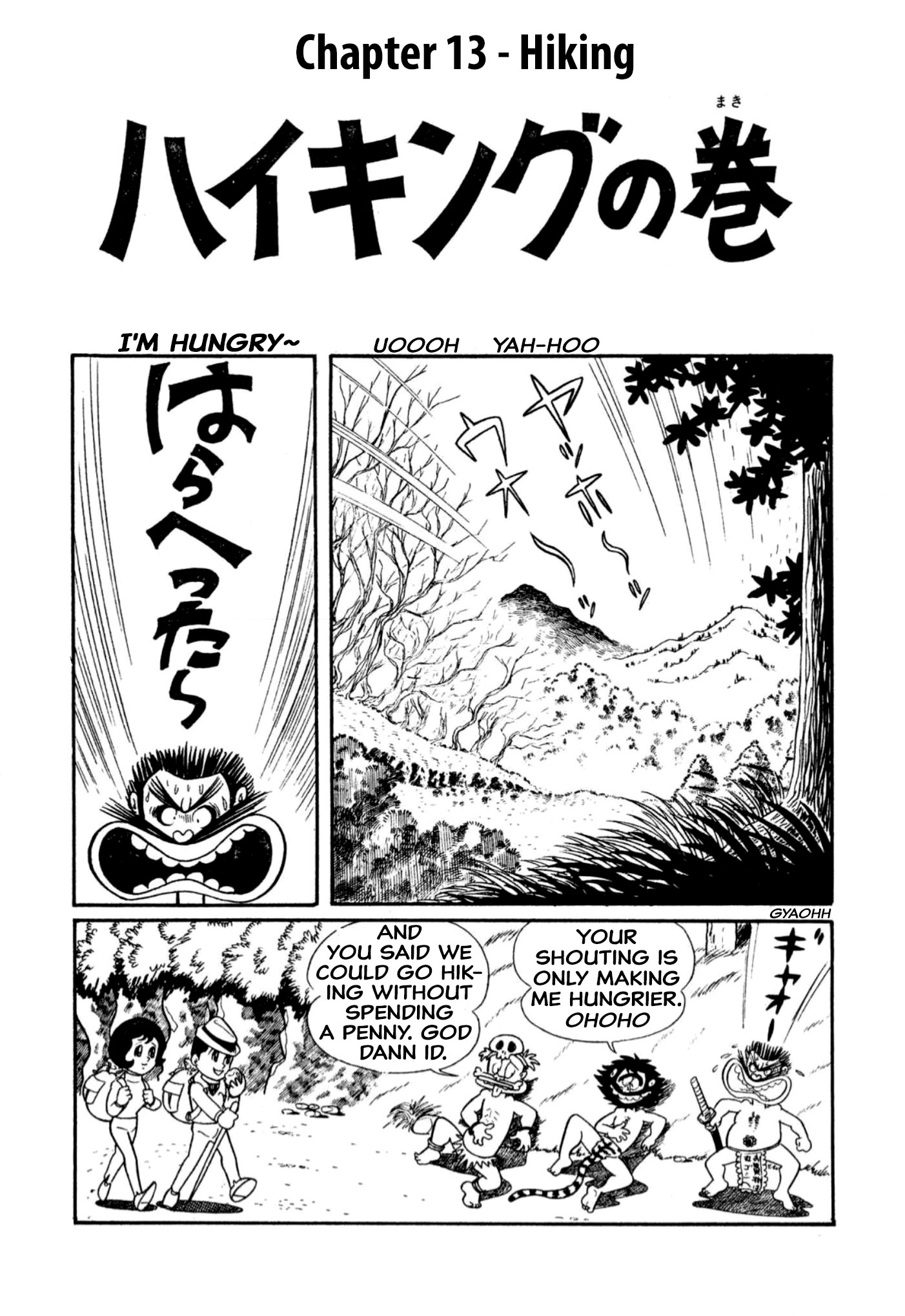 Harenchi Gakuen Vol.1 Chapter 13: Hiking - Picture 1